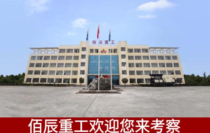 先進的破碎機制造商和供應(yīng)商